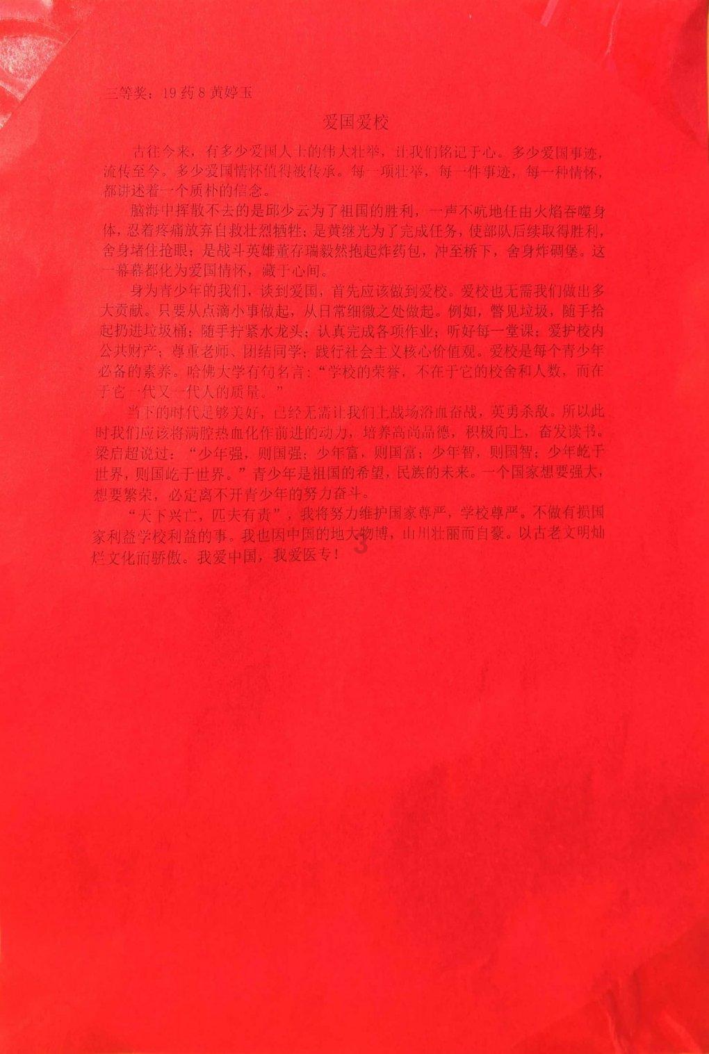 探索男宠是太监吗,了解专业知识的秘密!